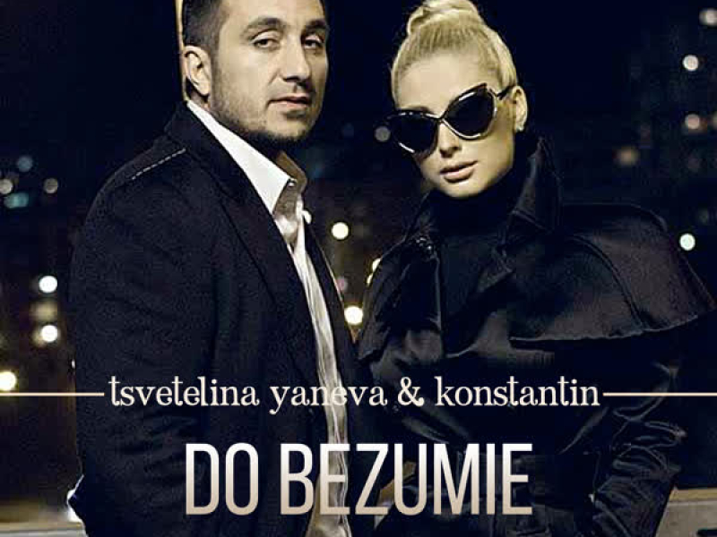 Do bezumie (Single)