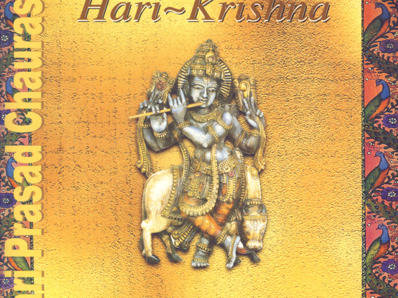 Hari-Krishna: In Praise of Janmashtami