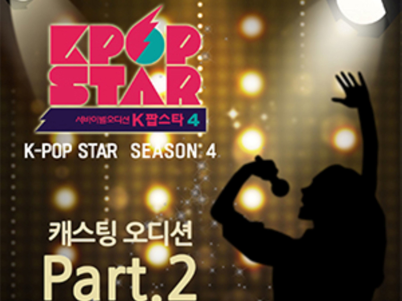 KPOPSTAR Season4 - casting audition Pt.2 (Single)