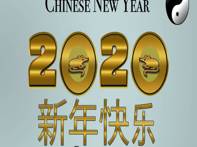 Chinese New Year 2020 (Single)