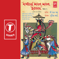 Rangila Mast Mast Patana (Single)