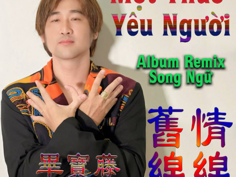 Album Song Ngữ Remix Hoa - Việt