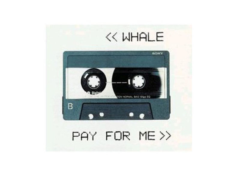 Pay For Me (EP)