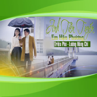 Anh Tiền Tuyến Em Hậu Phương (Single)