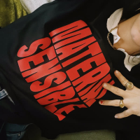 Material sensible (Single)