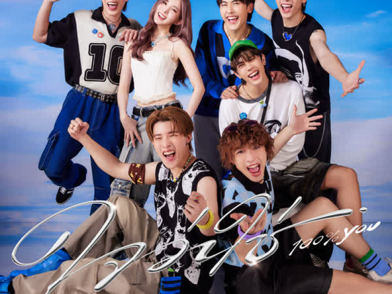 ใจว่าใช่ (100% YOU) (Single)