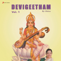 Devigeetham, Vol. I