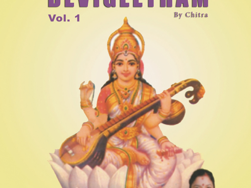 Devigeetham, Vol. I