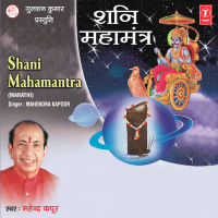 Shani Mahamantra (Single)