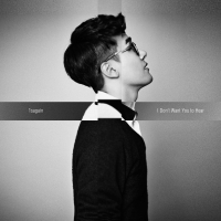 너는 듣지 않았으면 해 (Single)