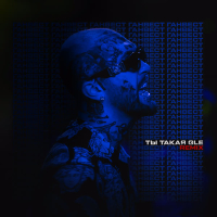 Ты такая GLE (ARCH Remix) (Single)