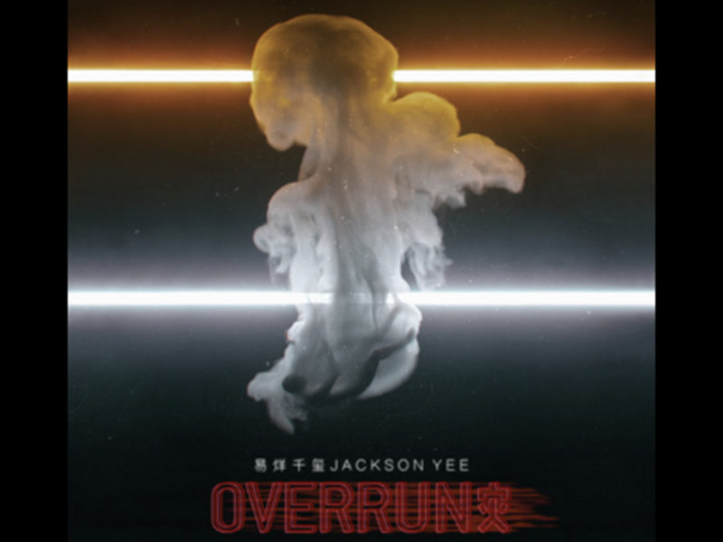 OVERRUN (Single)