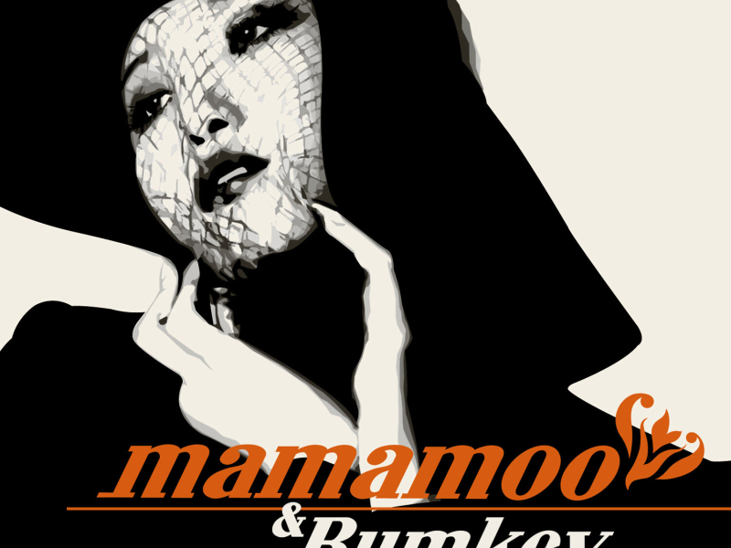 Don′t be happy (EP)