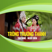 Trống Trường Thành (Single)