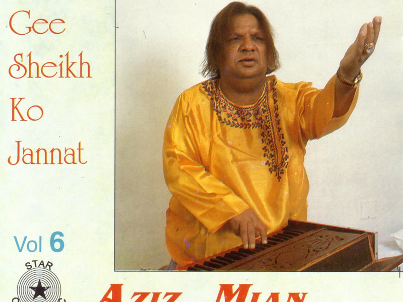 Mile Gee Sheikh Ko Jannat