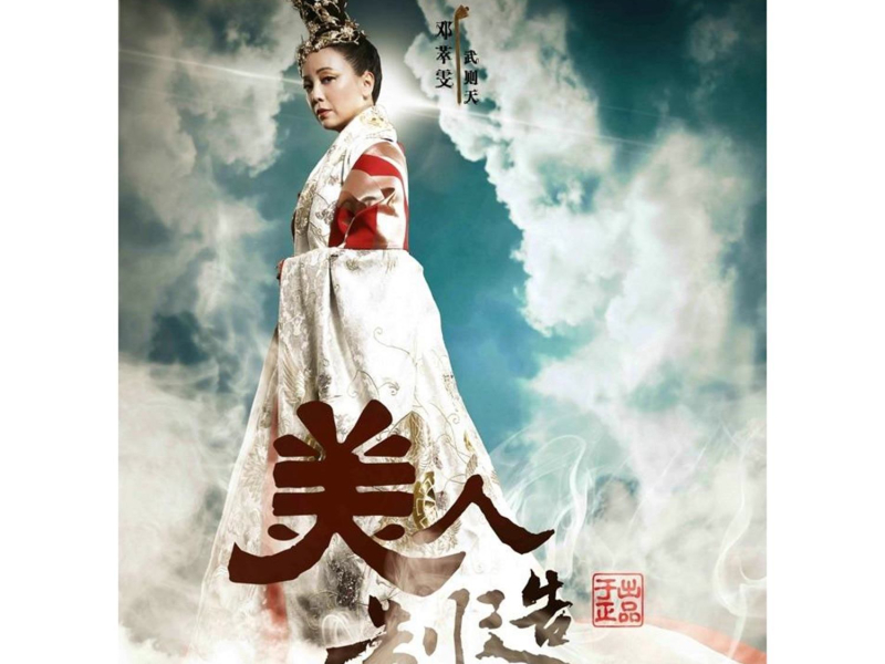 电视剧《美人制造》原声带 (Single)