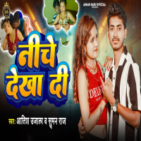 Niche Dekha Di (Single)