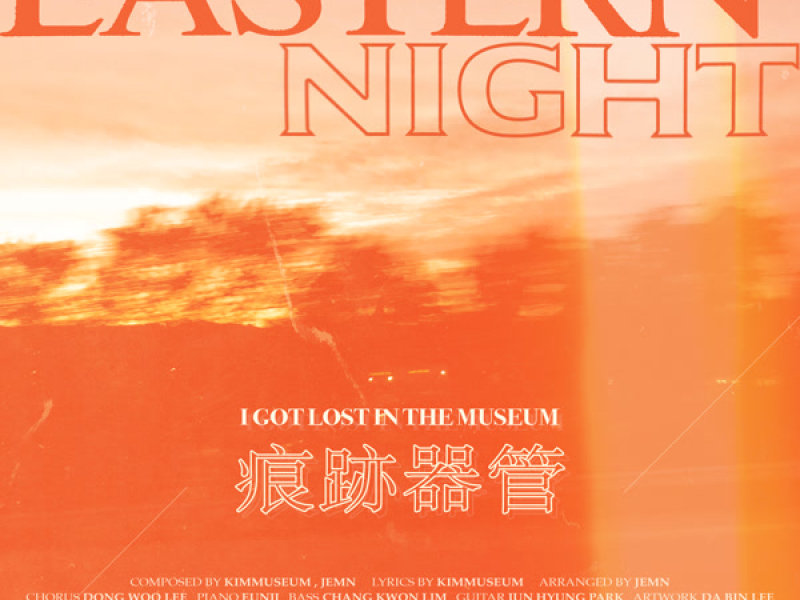 EASTERN NIGHT (Single)