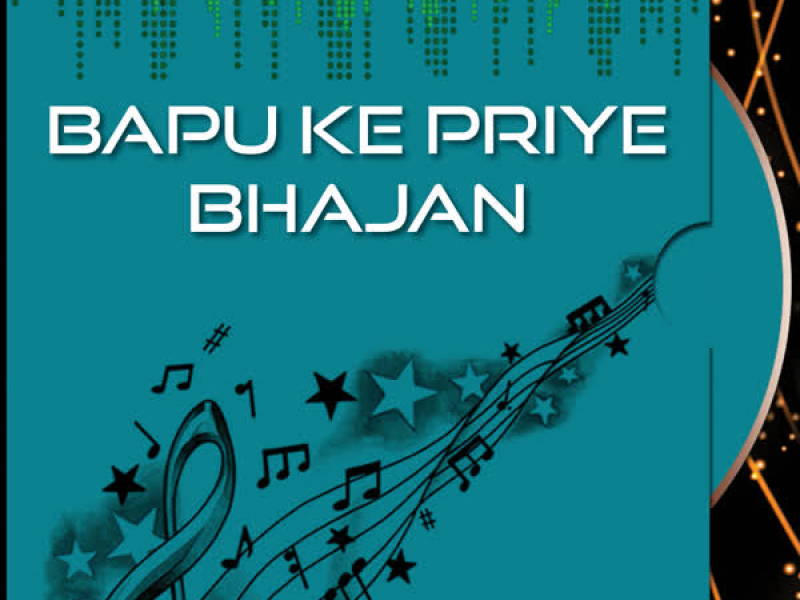 Bapu Ke Priye Bhajan