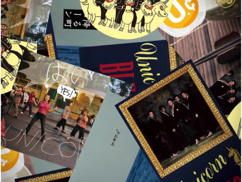 Album Mishuurokukyokusyuu UC30 Wakagaerukinrou Remastered