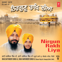 Nirgun Raakh Liya Vol-9
