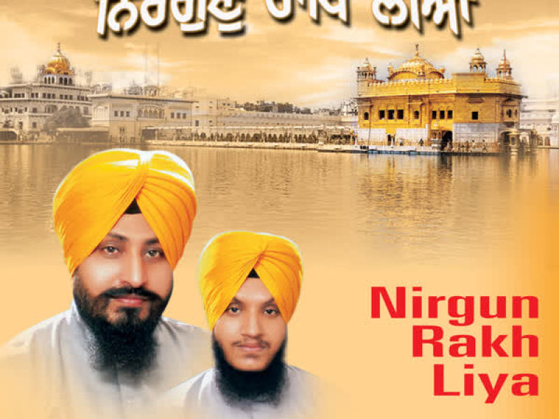 Nirgun Raakh Liya Vol-9