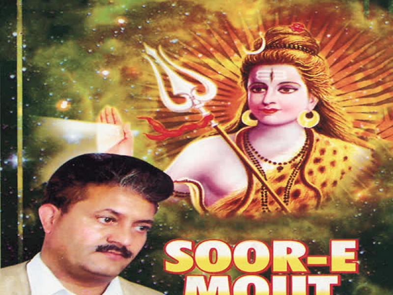 Soor-E Mout