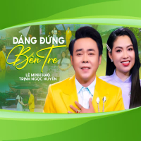 Dáng Đứng Bến Tre (Single)