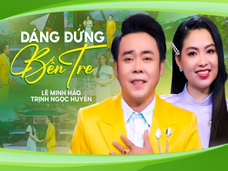 Dáng Đứng Bến Tre (Single)