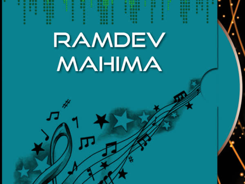 Ramdev Mahima Vol-1