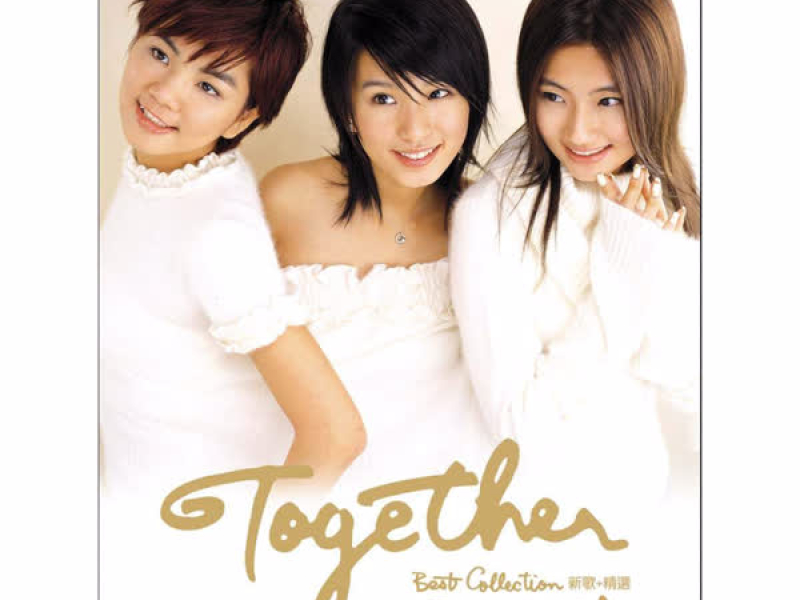 Together 新歌+精選