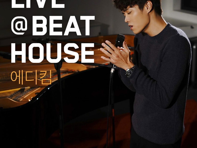 비트하우스 라이브 #5 - 에디킴 (Single)