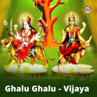 Ghalu Ghalu - Vijaya (Single)
