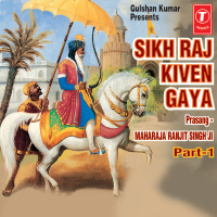 Sikh Raj Kiven Gaya (Single)
