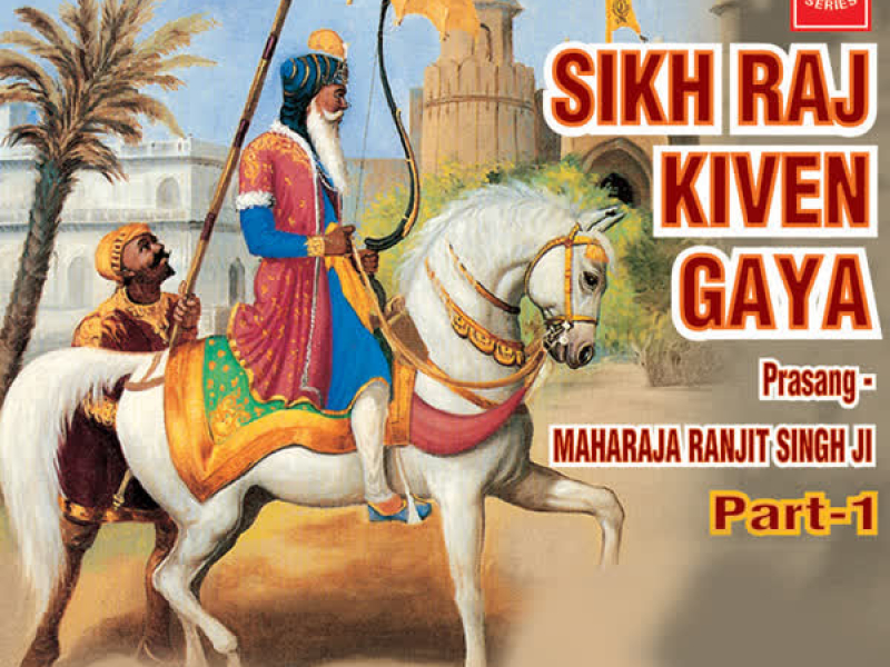 Sikh Raj Kiven Gaya (Single)