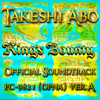 King’s Bounty: Stolen Order: PC-9821 OPNA version A (Official Game Soundtrack)