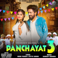 Panchayat 3 (Single)