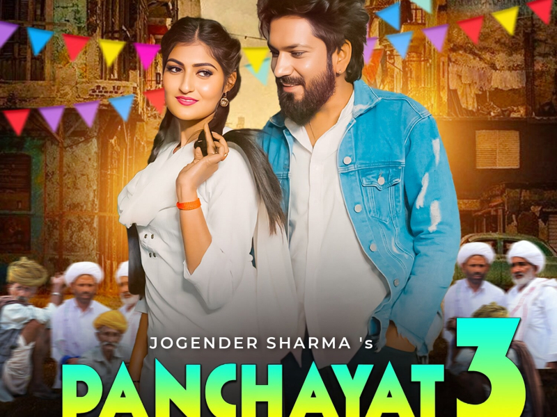 Panchayat 3 (Single)