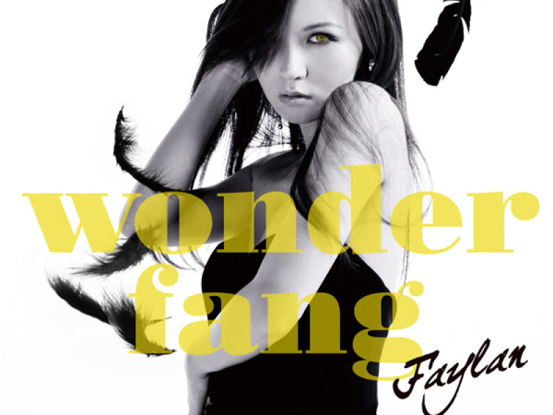 wonder fang (EP)