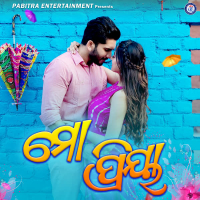 Je Dinu Paichhi Mo Priya (Single)