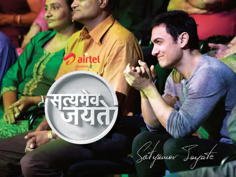 Satyamev Jayate (Single)