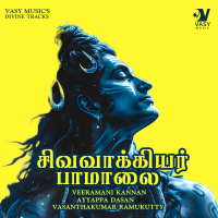 Siva Vaakkiyar Paamaalai (Single)
