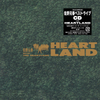 HEARTLAND