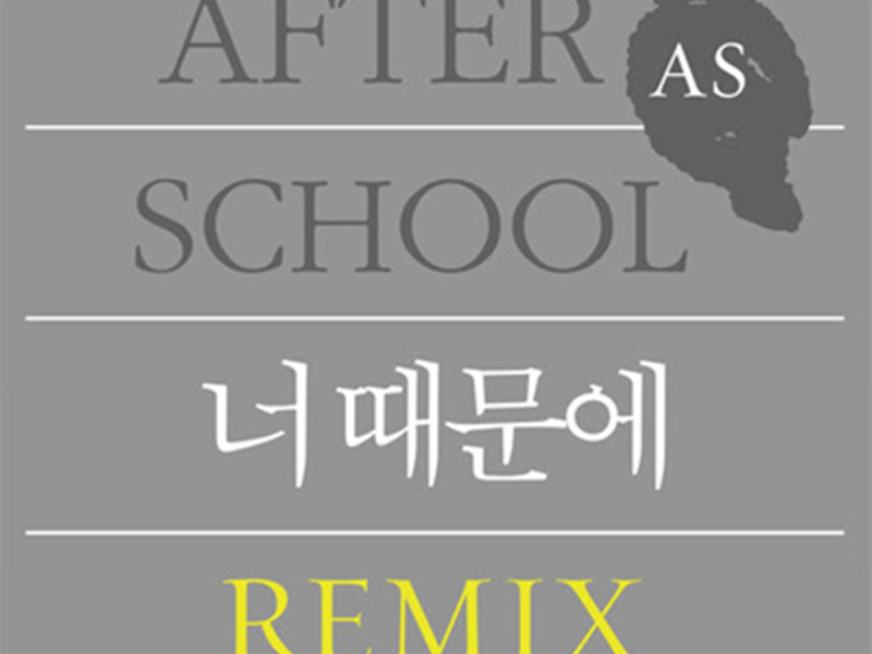 Because of you (Single)