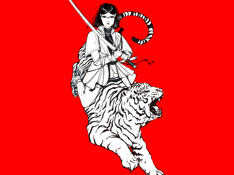 Молодая (Single)