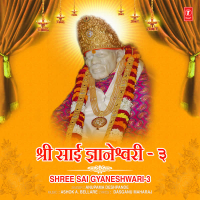 Shree Sai Gyaneshwari 3 (Single)