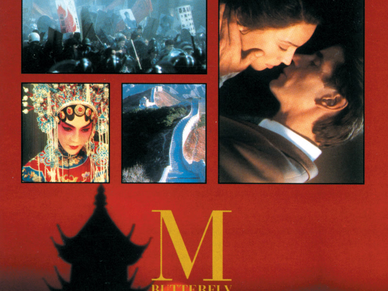 M. Butterfly (Original Motion Picture Soundtrack)