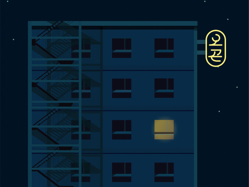 A Secret Song For You (Single)