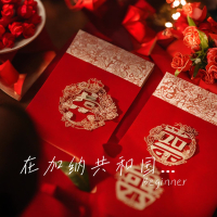 在加纳共和国结婚 (Single)