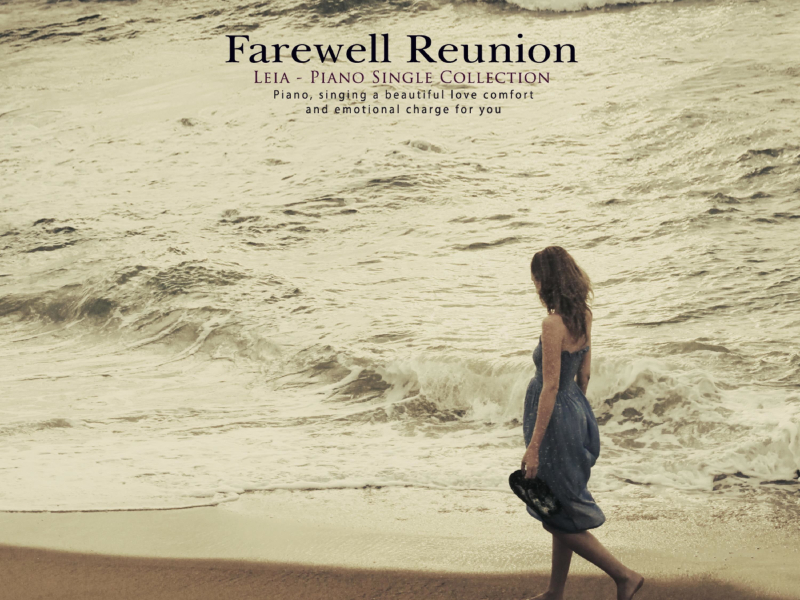 Reunion (Single)